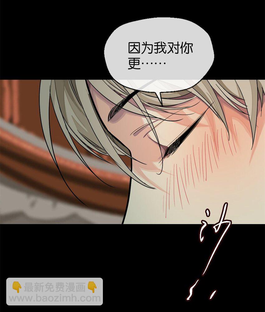 31 上弦月-第32话