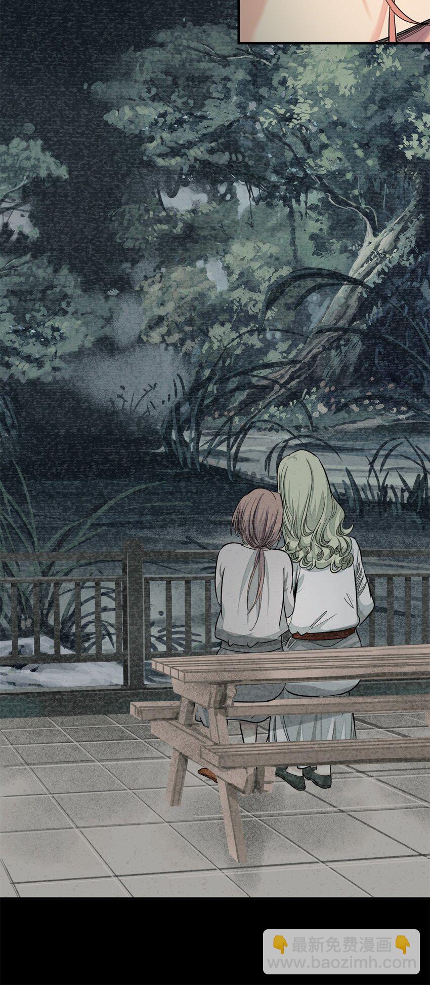 31 上弦月-第32话