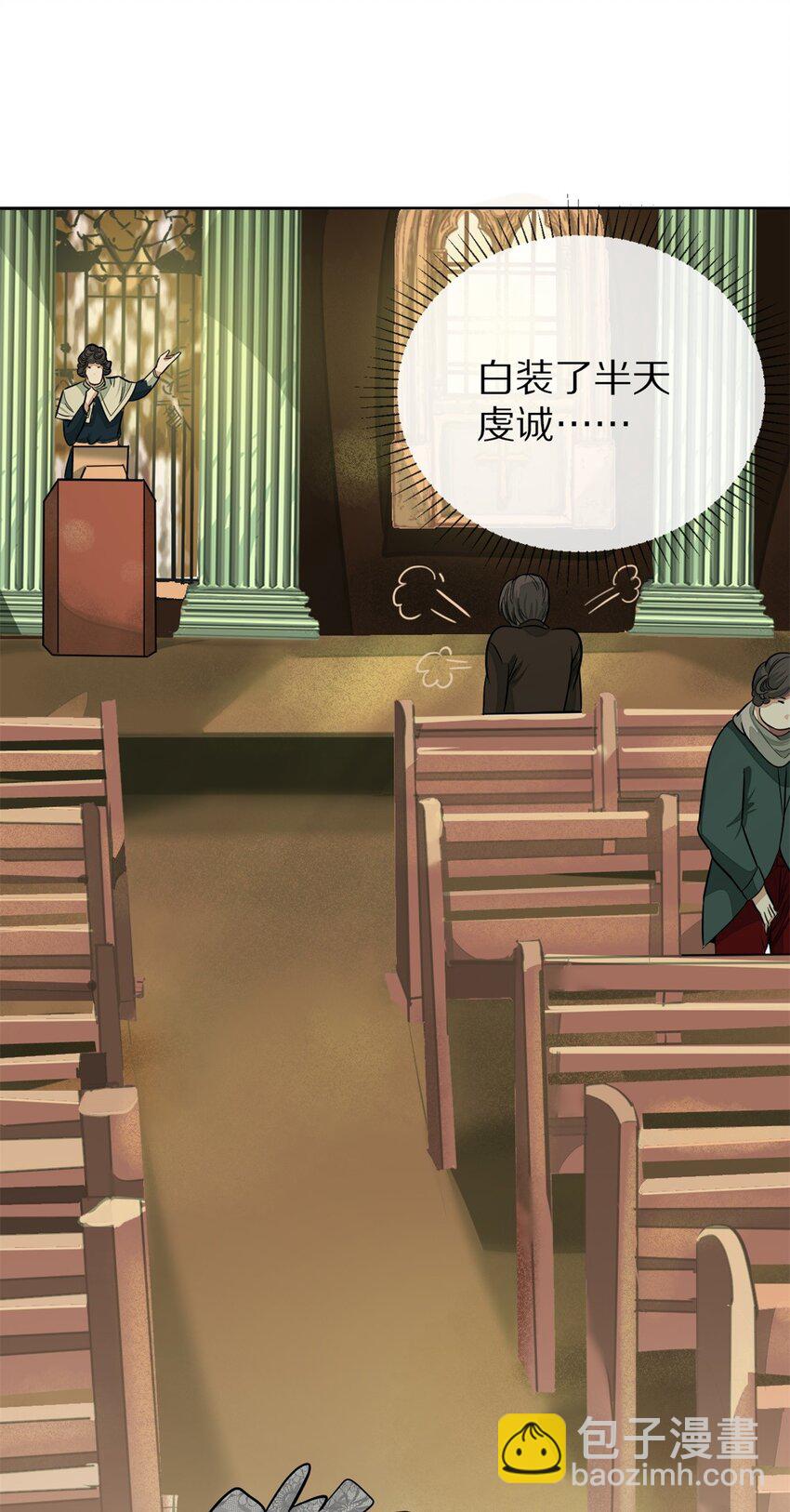 31 上弦月-第32话