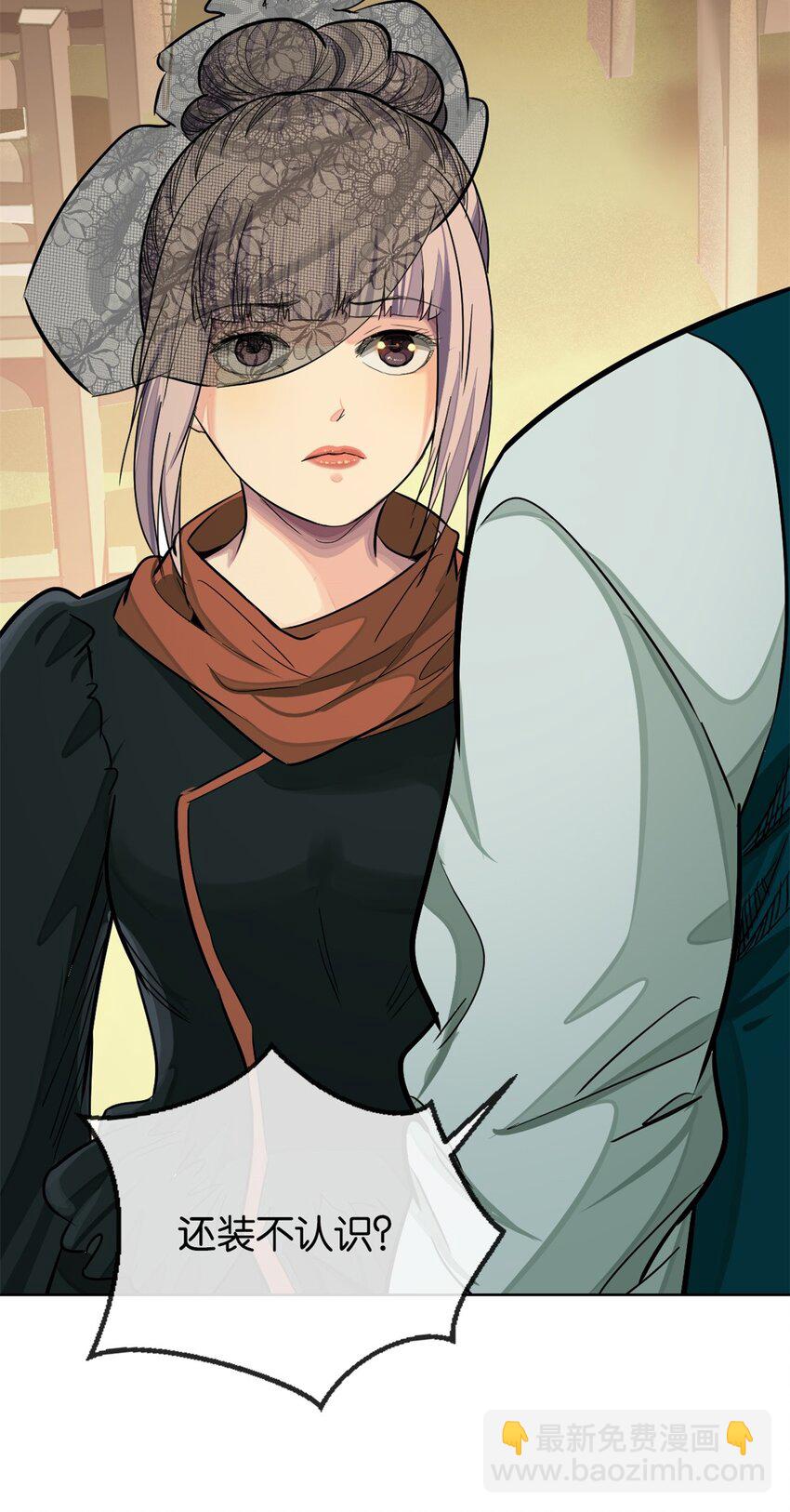 31 上弦月-第32话