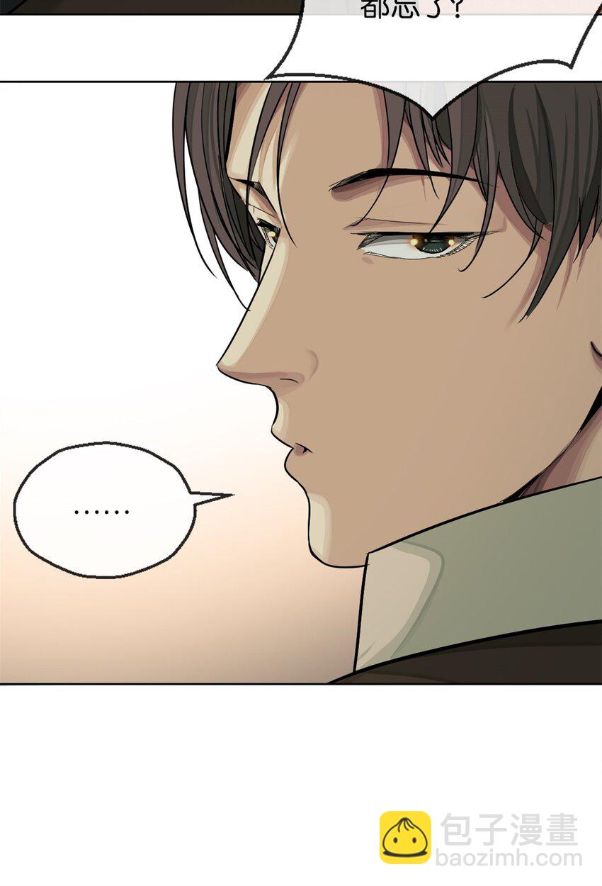 31 上弦月-第32话