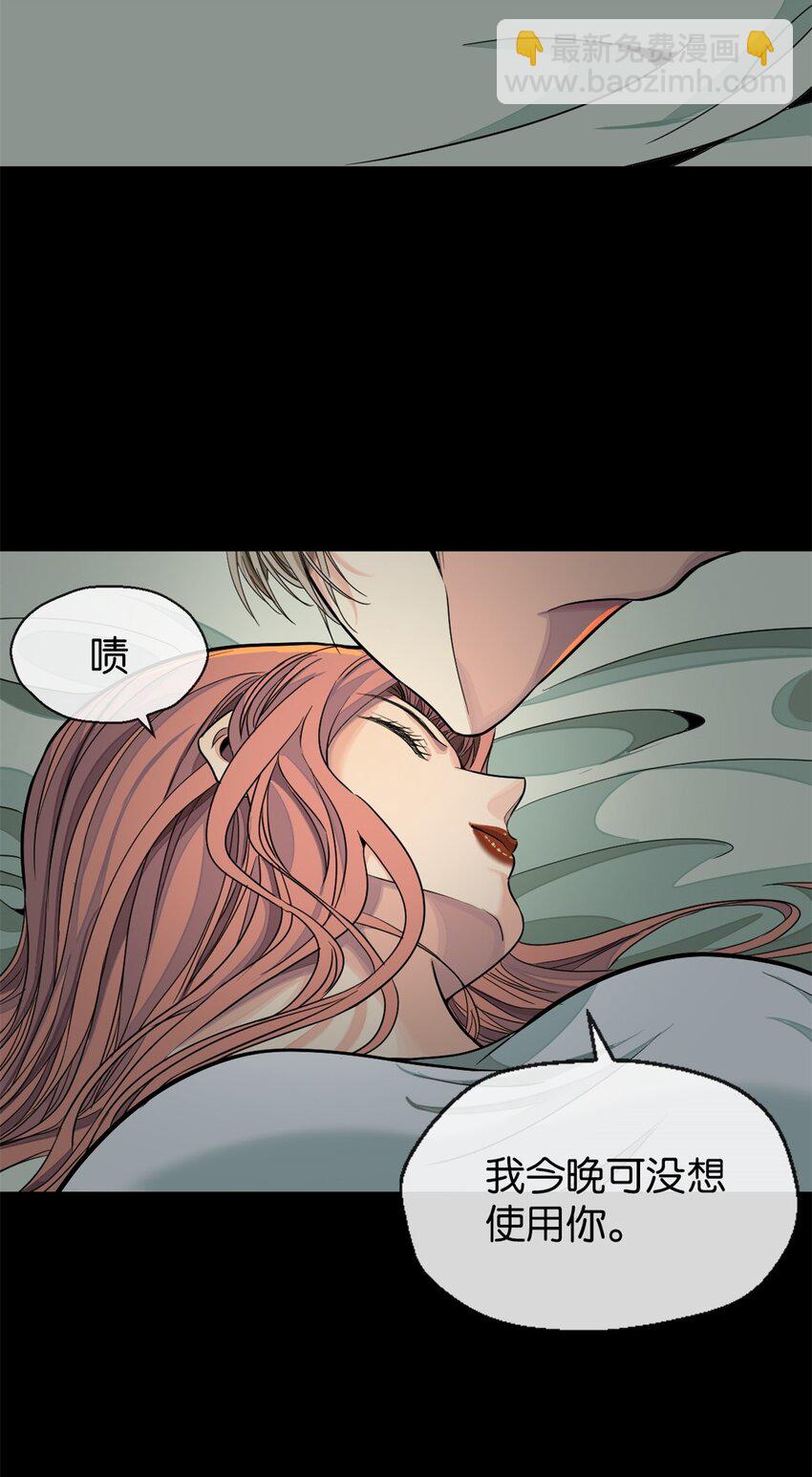 31 上弦月-第32话