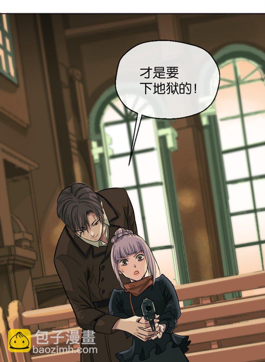 31 上弦月-第32话