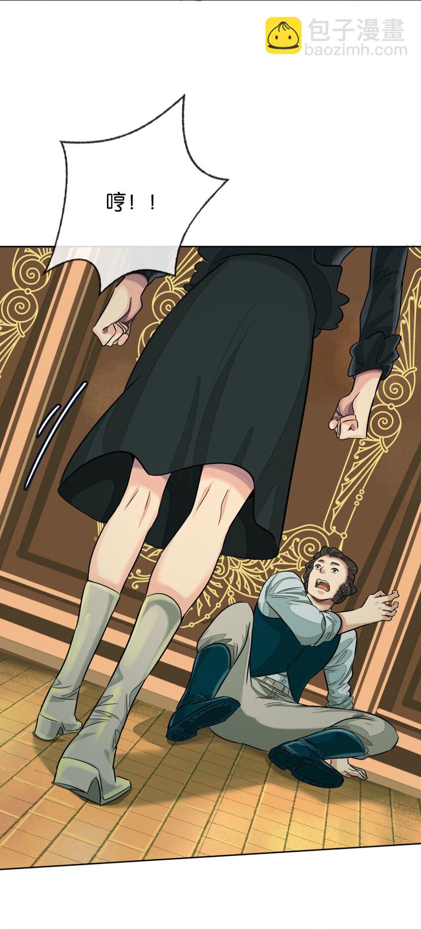 31 上弦月-第32话