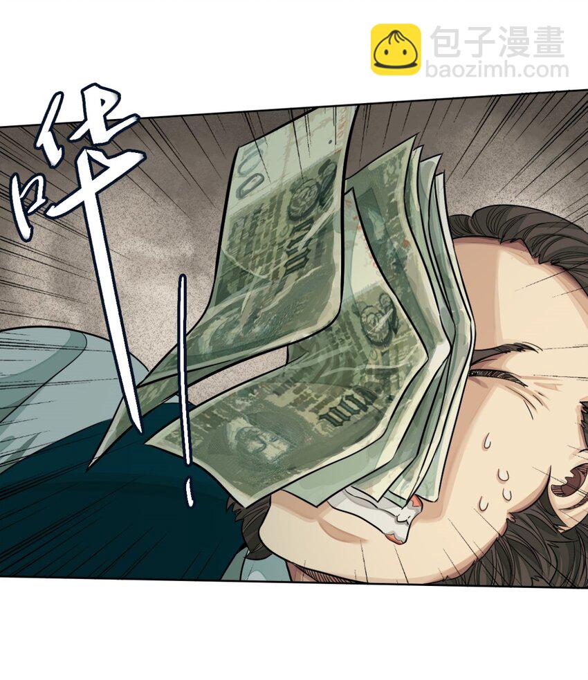 31 上弦月-第32话