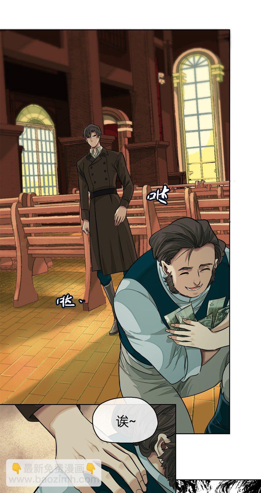 31 上弦月-第32话