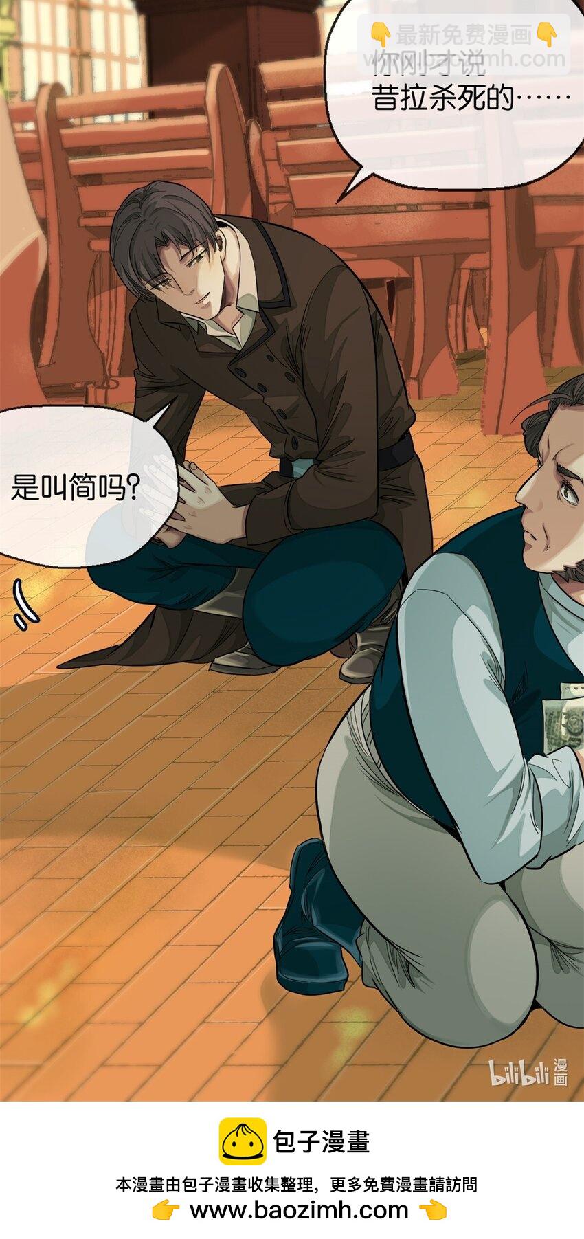 31 上弦月-第32话