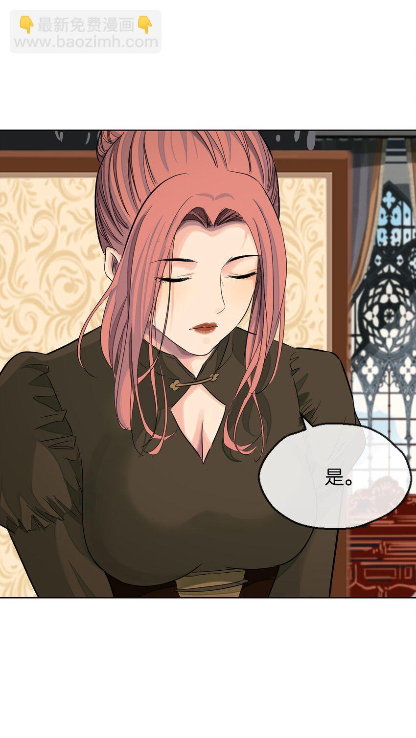 33 初选拔(1/2)-第34话