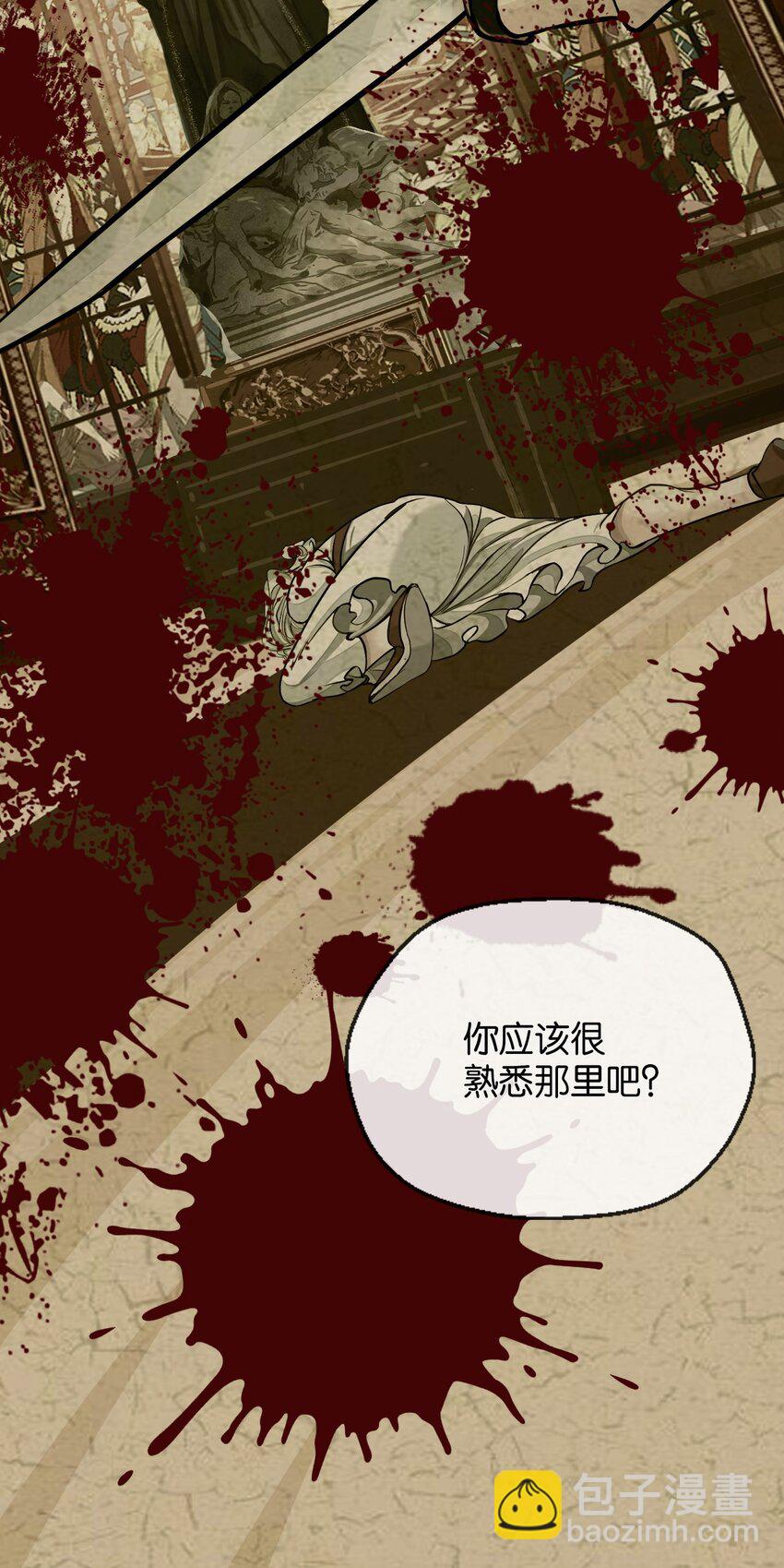 33 初选拔(1/2)-第34话