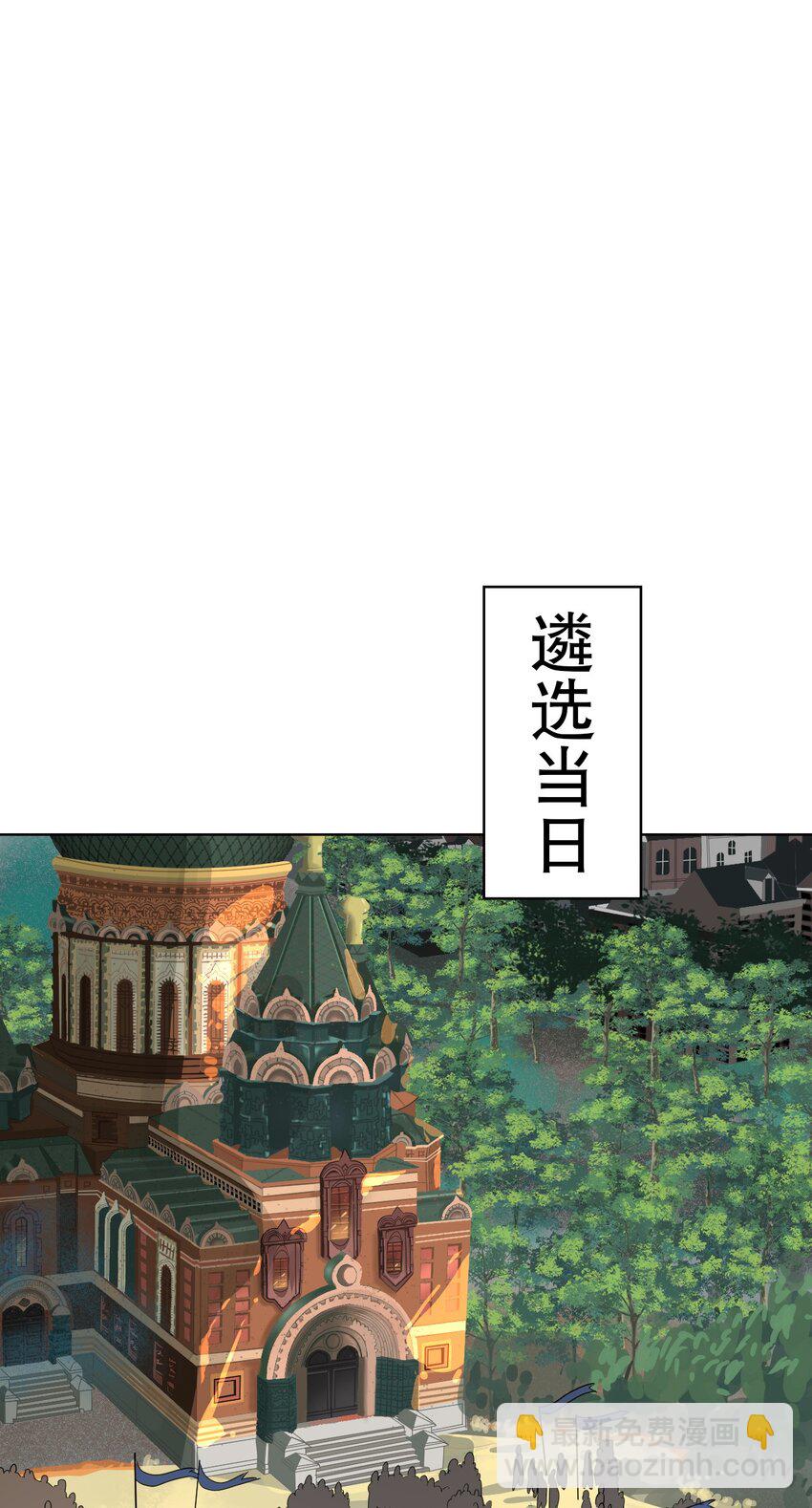 33 初选拔(1/2)-第34话