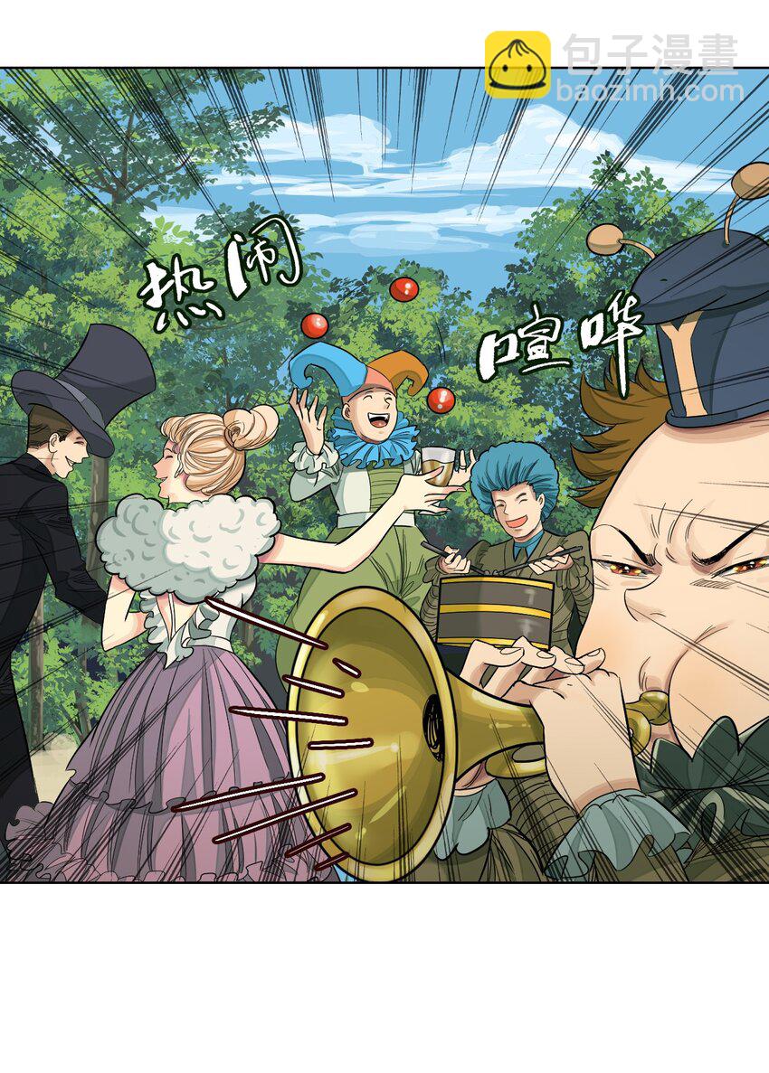 33 初选拔(1/2)-第34话