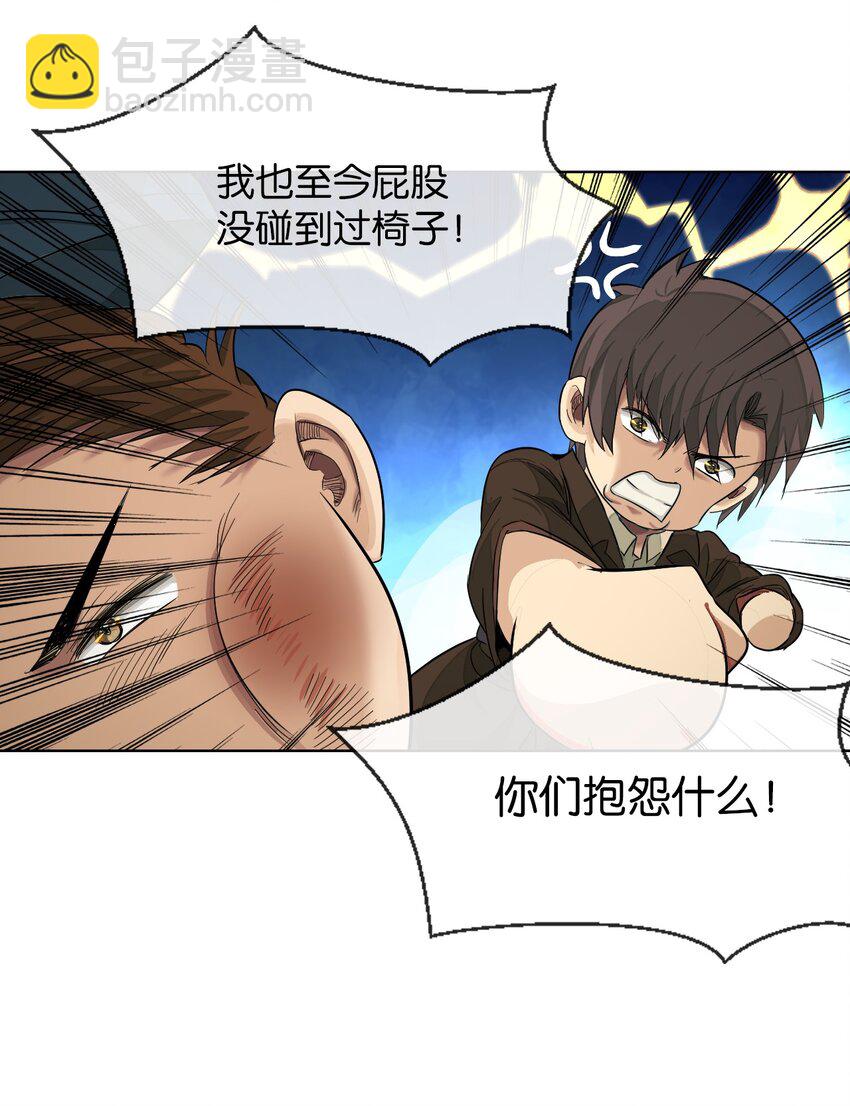 33 初选拔(1/2)-第34话