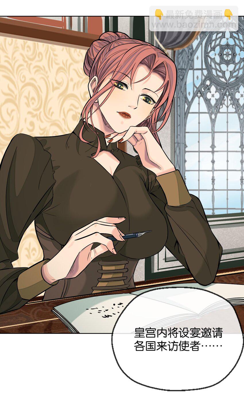 33 初选拔(1/2)-第34话