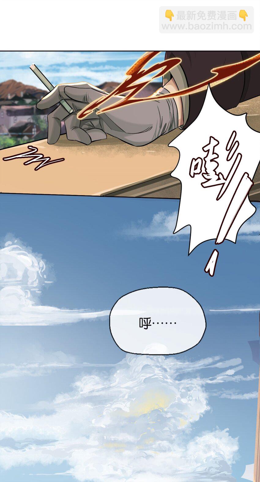 34 哪种人(1/2)-第36话