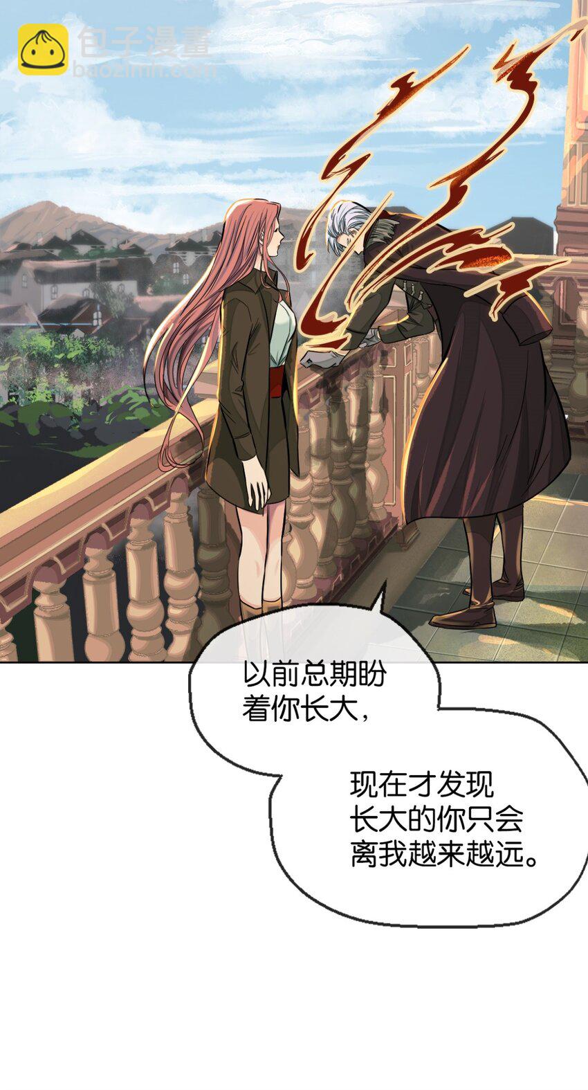 34 哪种人(1/2)-第36话