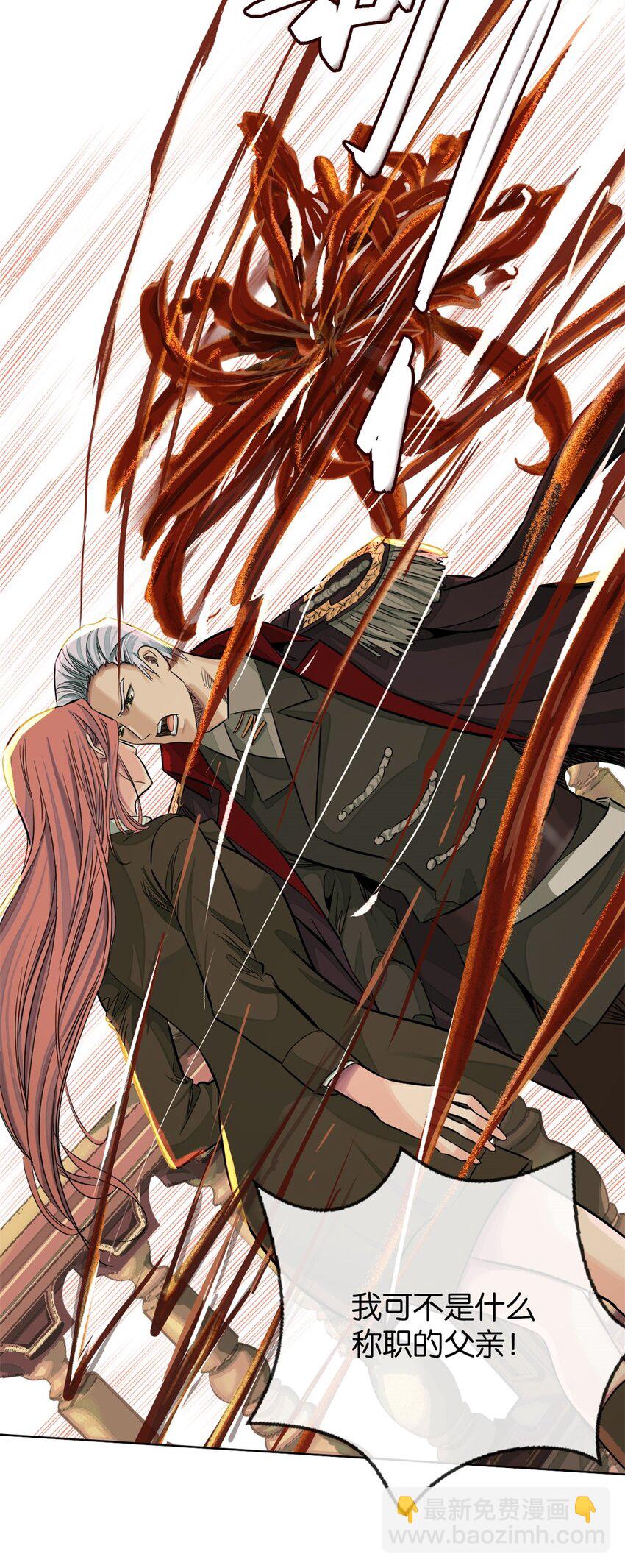 34 哪种人(1/2)-第36话