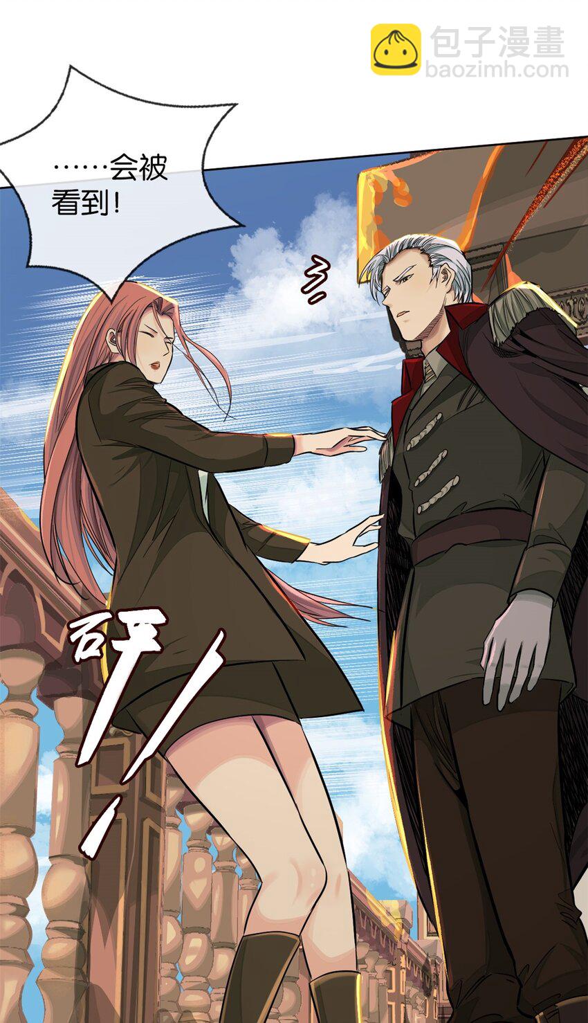 34 哪种人(1/2)-第36话