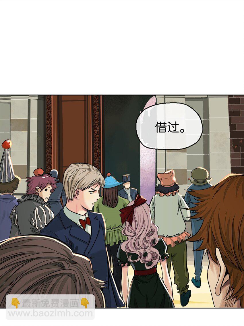 34 哪种人(1/2)-第36话