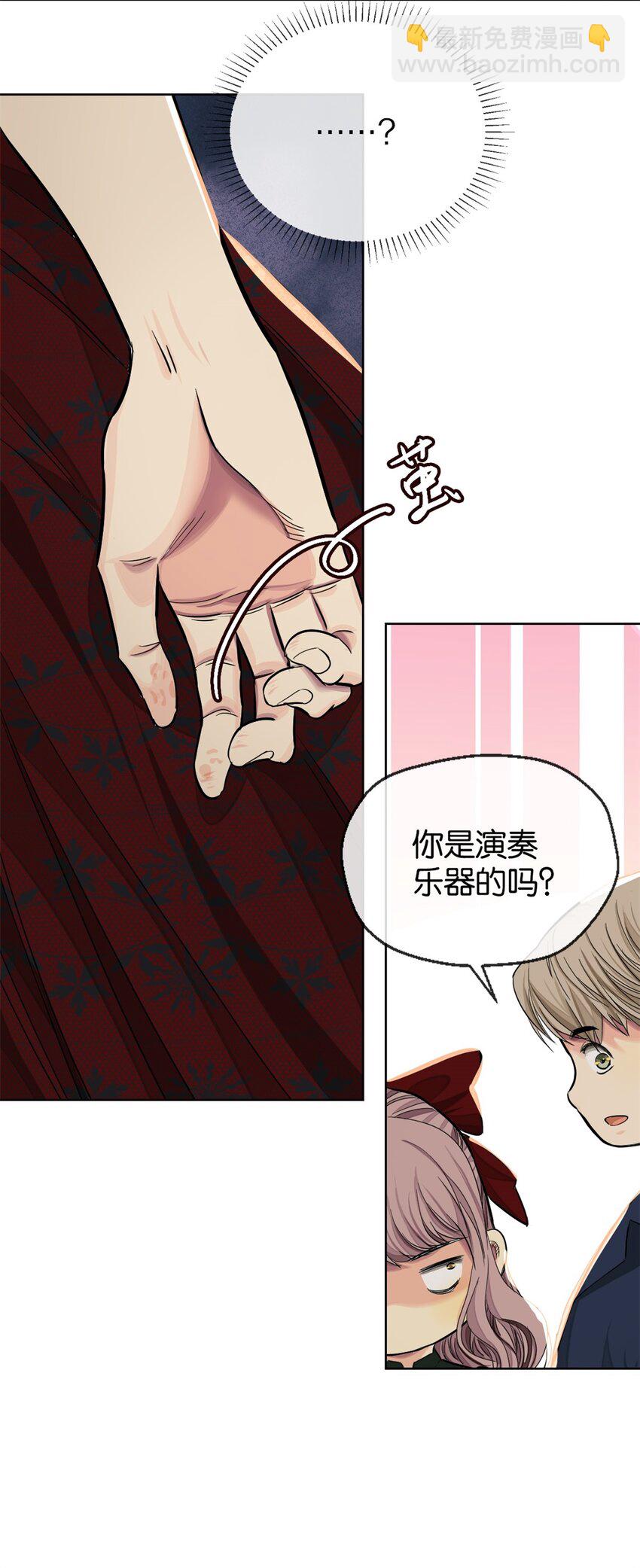 34 哪种人(1/2)-第36话