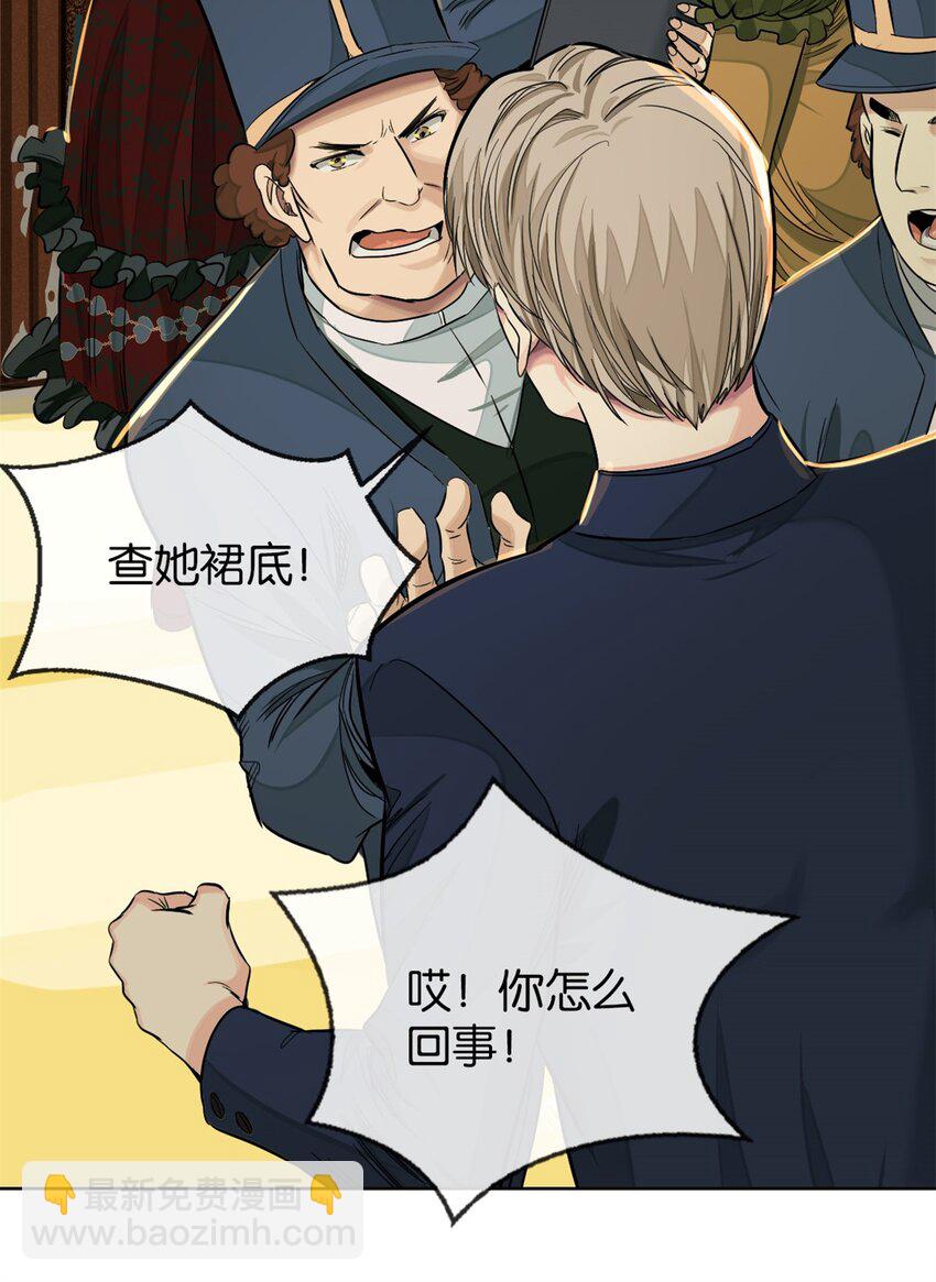 34 哪种人(1/2)-第36话