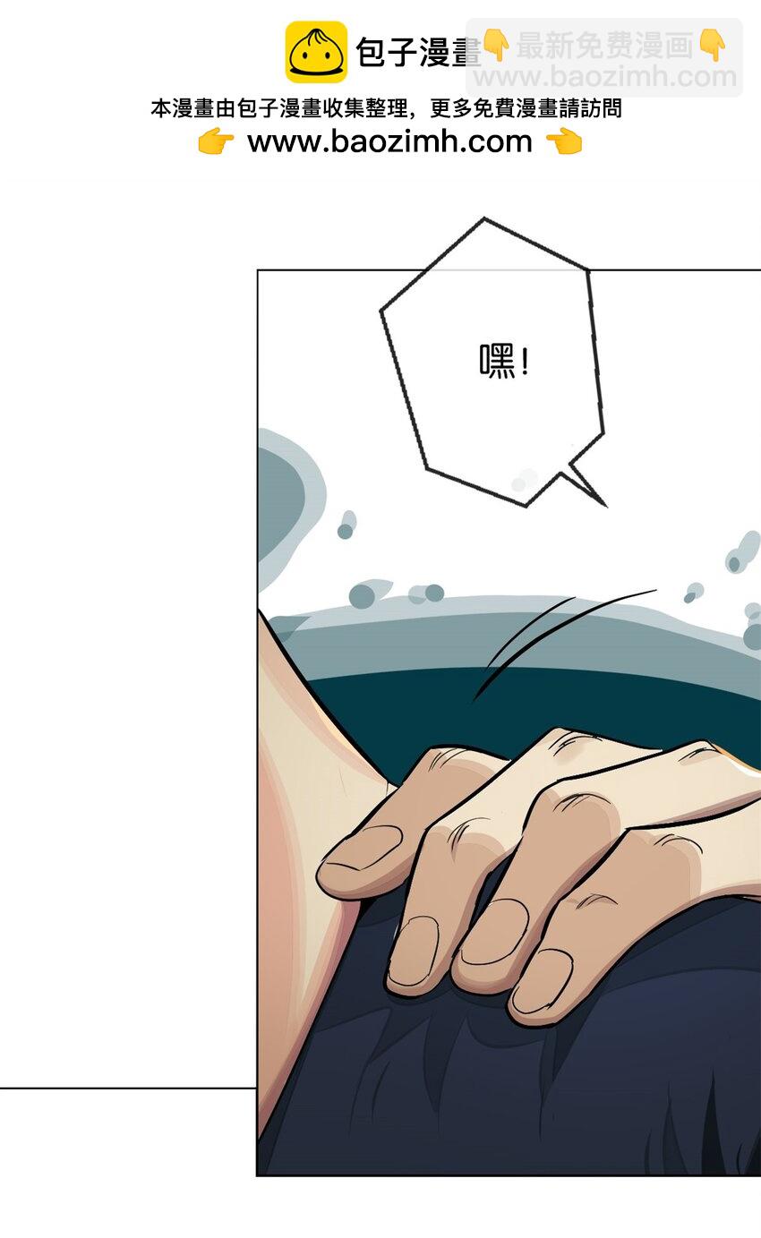 34 哪种人(1/2)-第36话