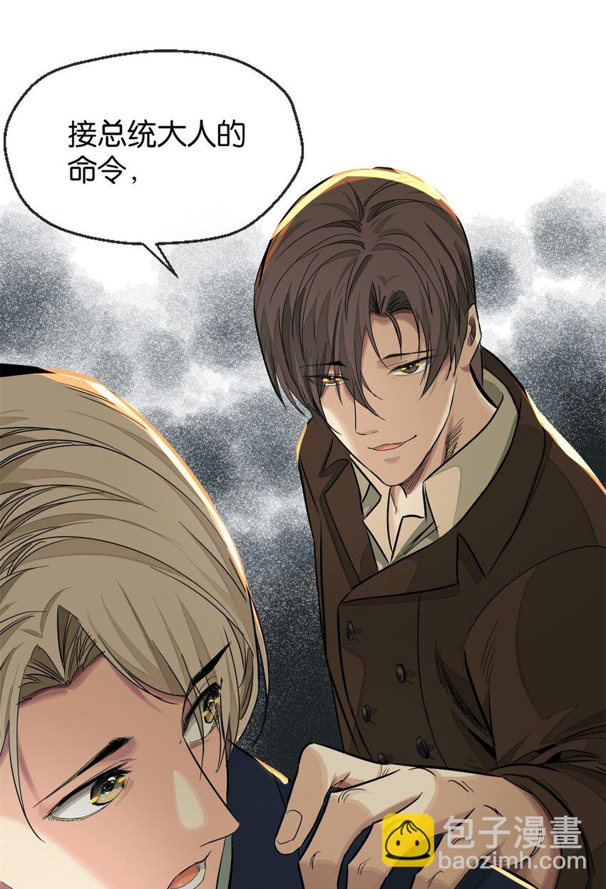 34 哪种人(1/2)-第36话