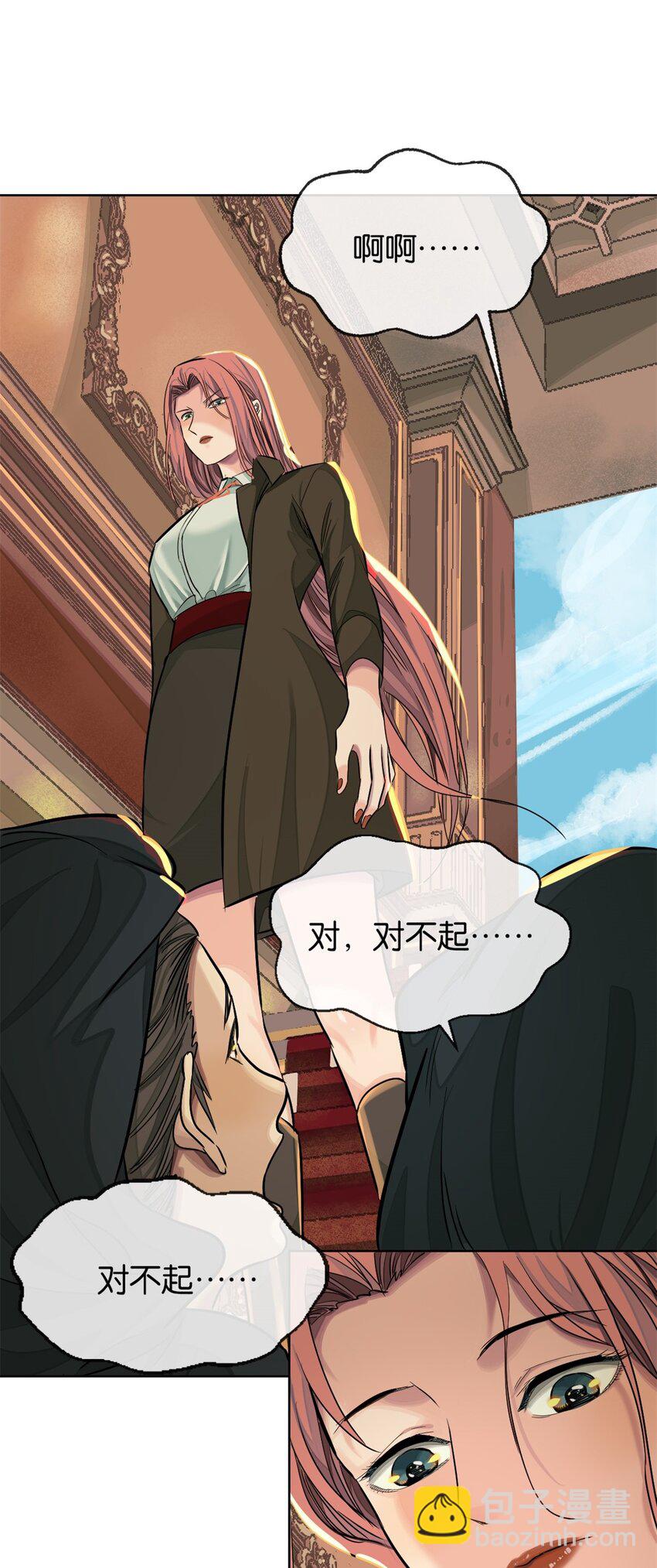 34 哪种人(1/2)-第36话