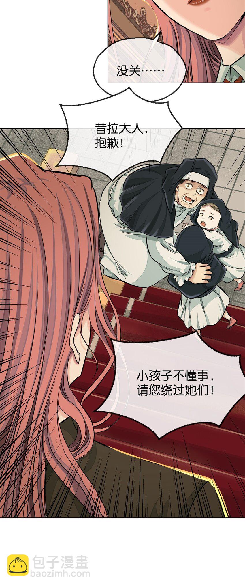 34 哪种人(1/2)-第36话