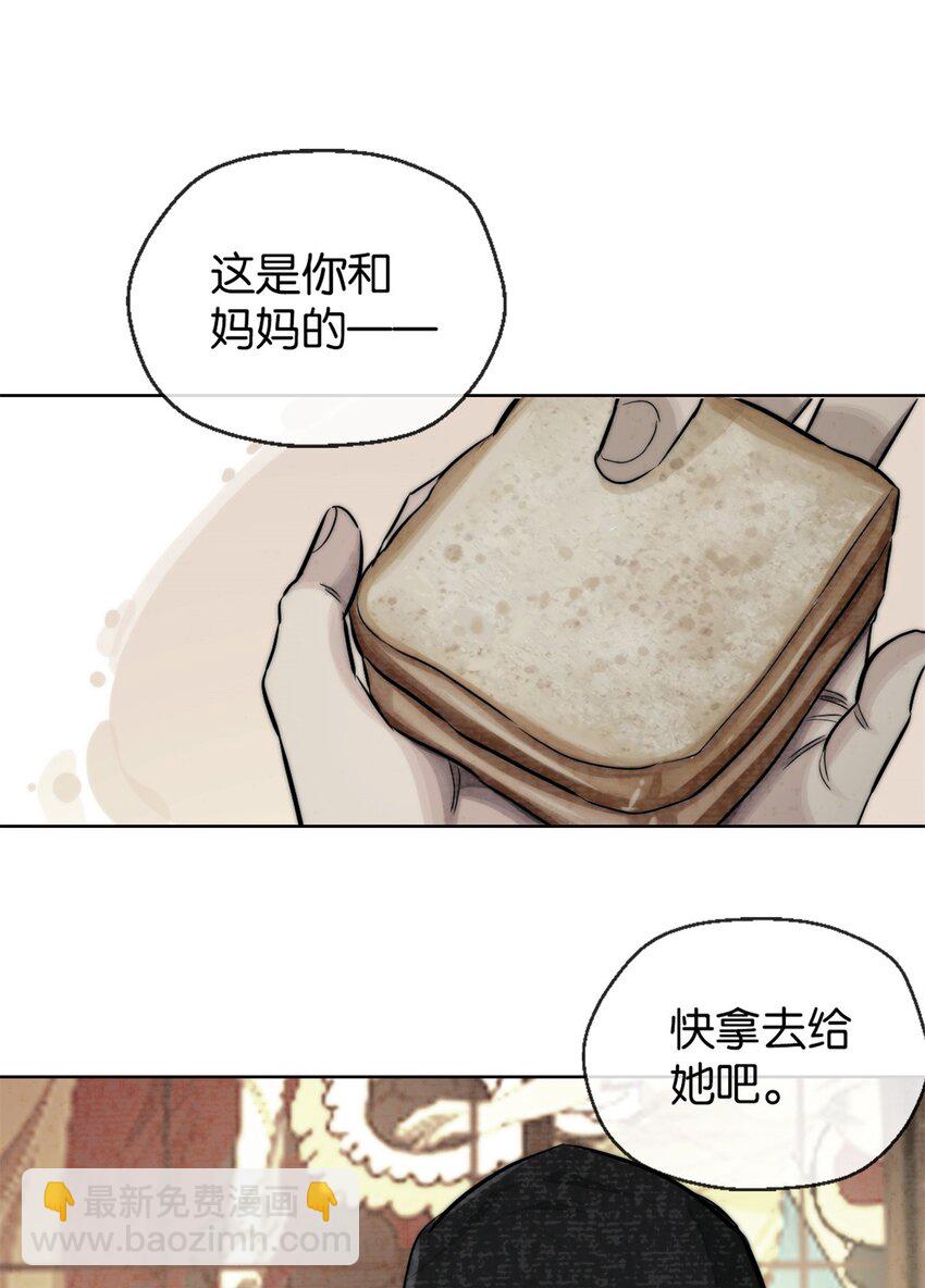 34 哪种人(1/2)-第36话