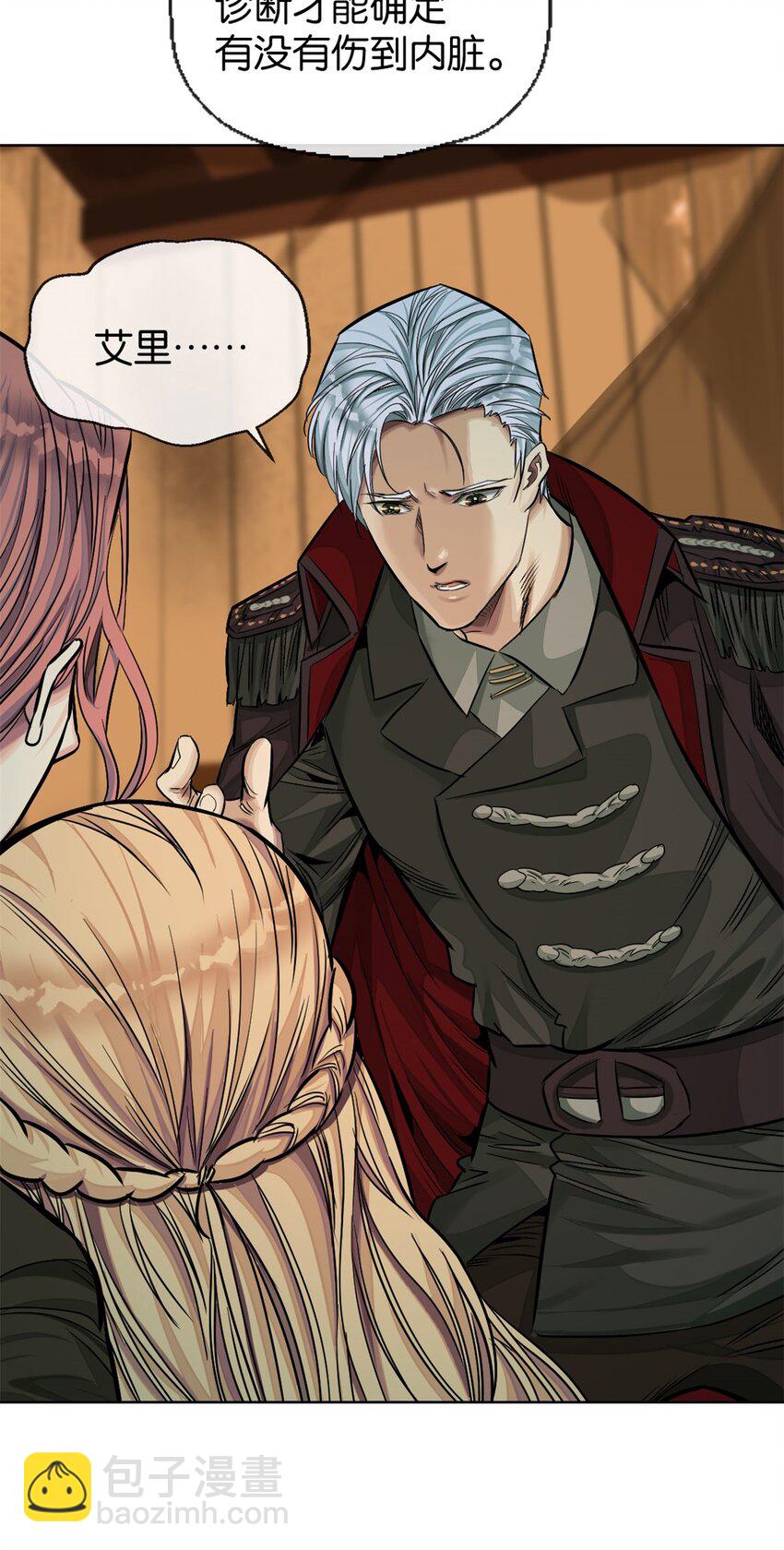 36 艾尔莎(1/2)-第38话