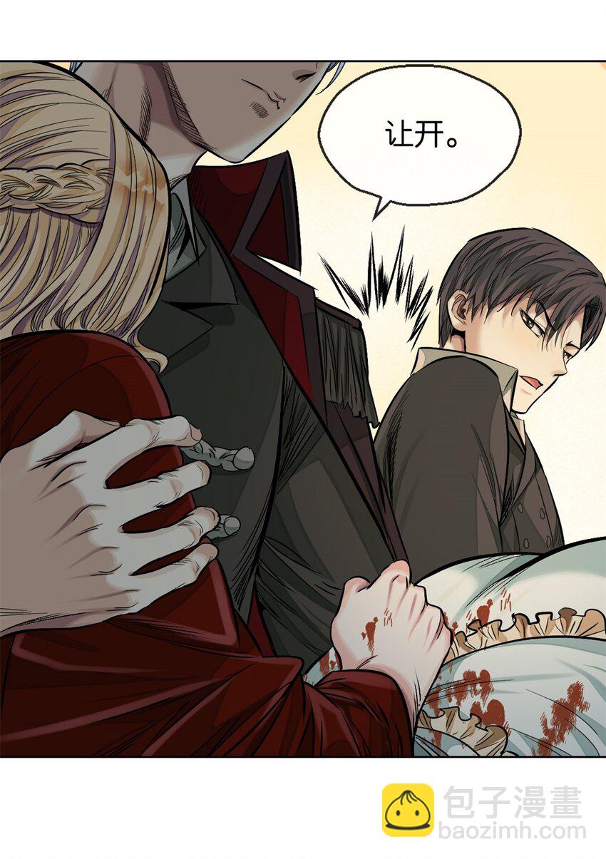 36 艾尔莎(1/2)-第38话