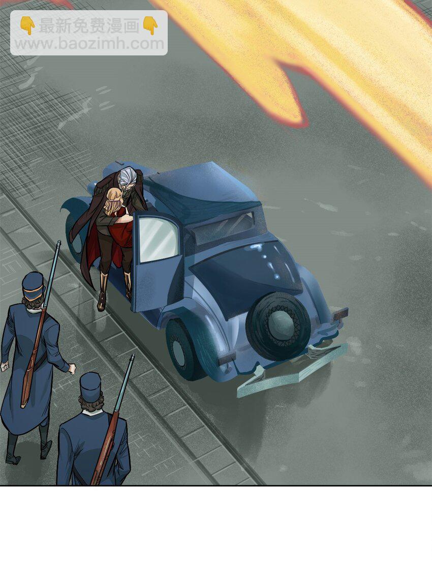 36 艾尔莎(1/2)-第38话