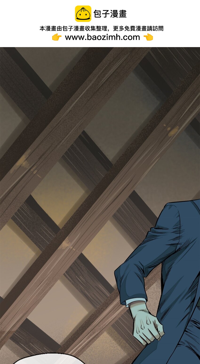 36 艾尔莎(1/2)-第38话