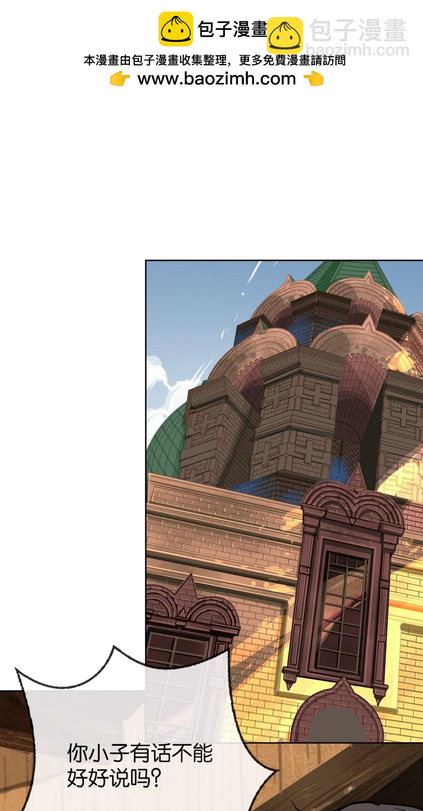 36 艾尔莎(1/2)-第38话