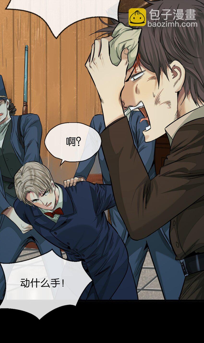 36 艾尔莎(1/2)-第38话