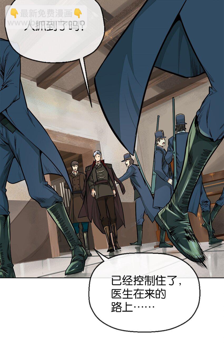 36 艾尔莎(1/2)-第38话