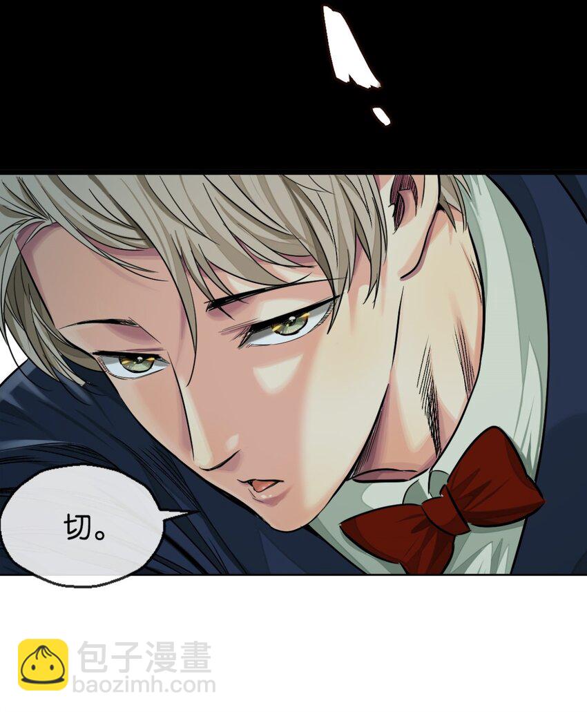 36 艾尔莎(1/2)-第38话