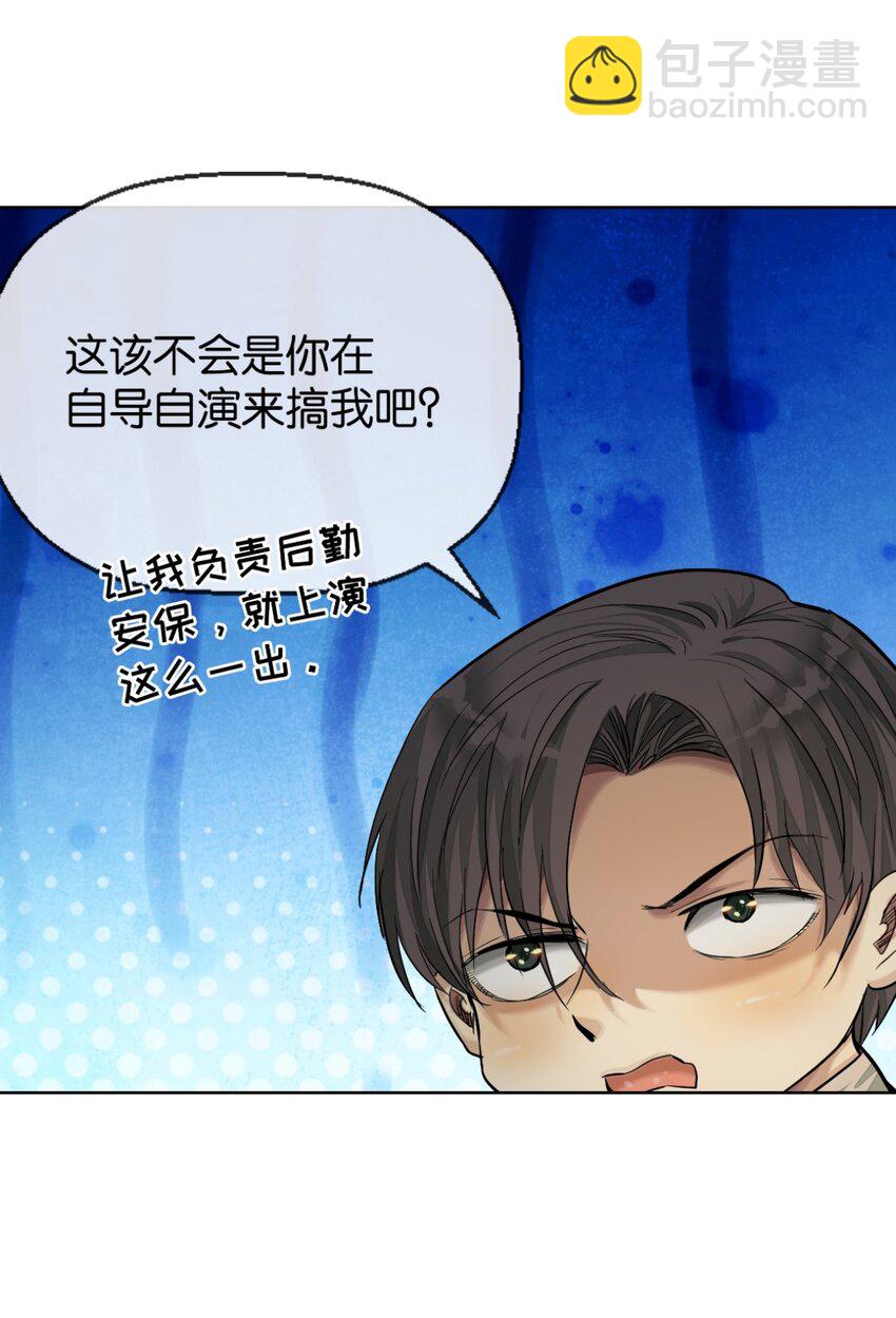 36 艾尔莎(1/2)-第38话