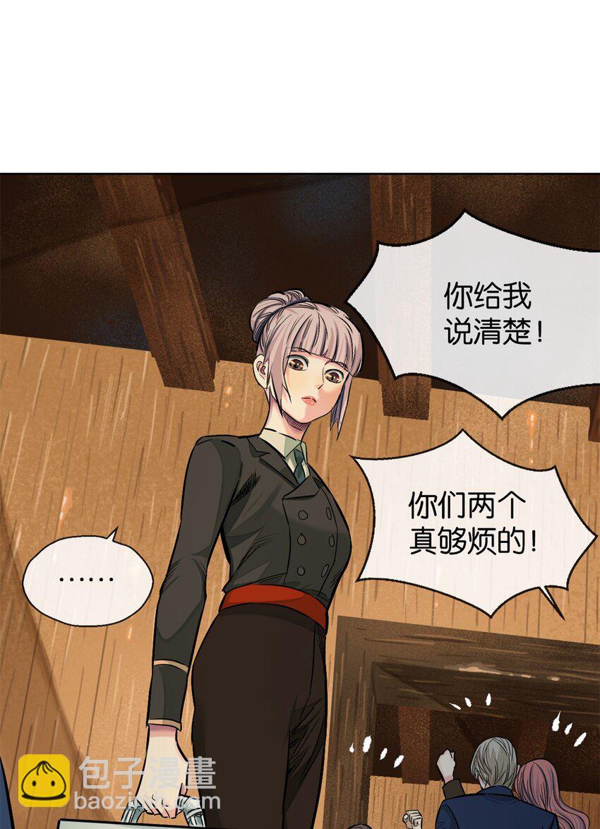 36 艾尔莎(1/2)-第38话