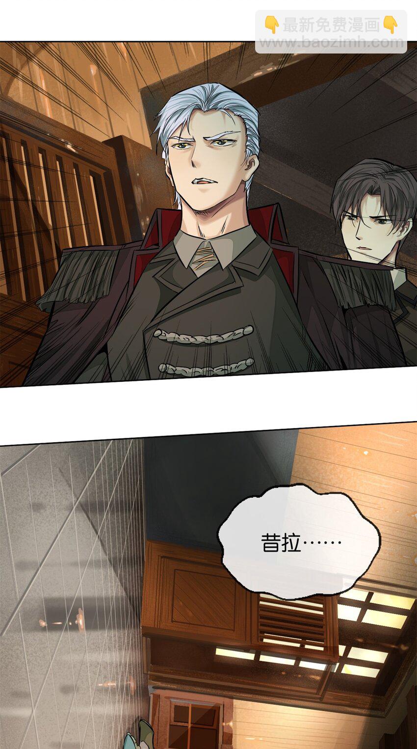 36 艾尔莎(1/2)-第38话