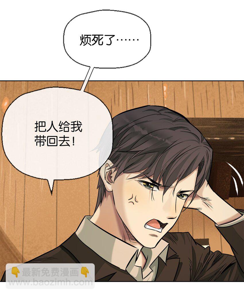 36 艾尔莎(1/2)-第38话