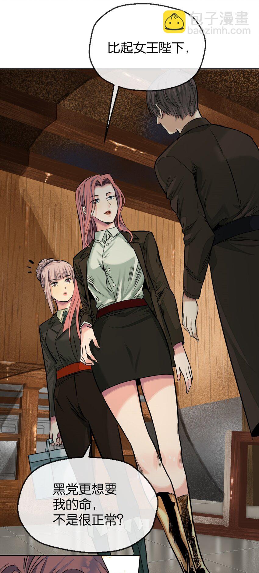 36 艾尔莎(1/2)-第38话