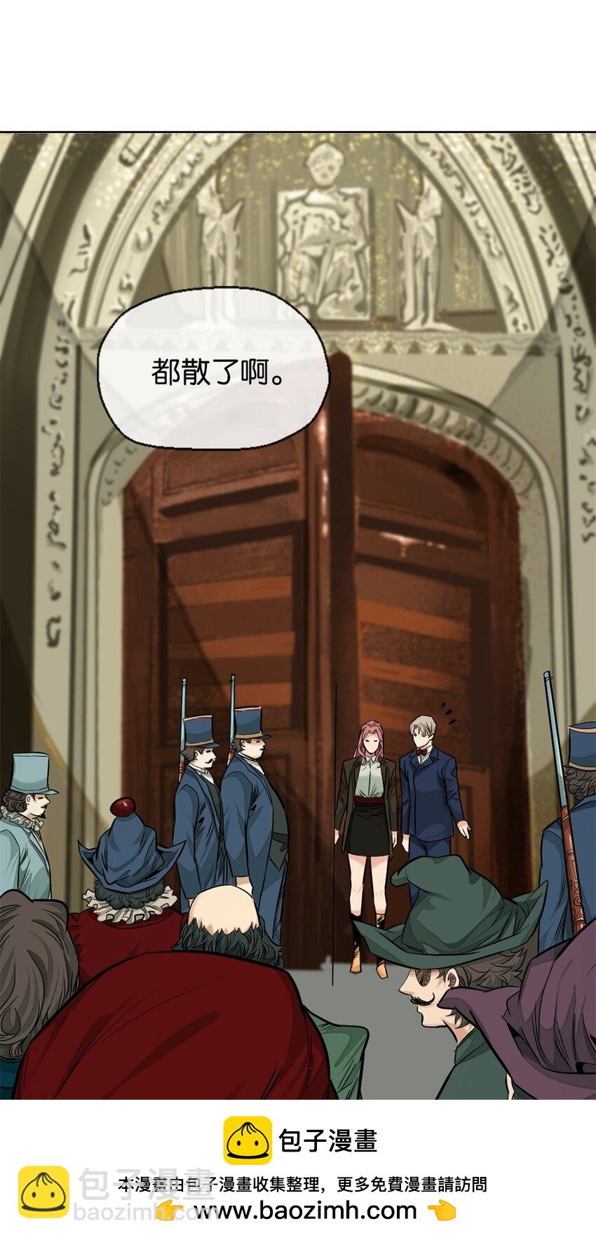 36 艾尔莎(1/2)-第38话