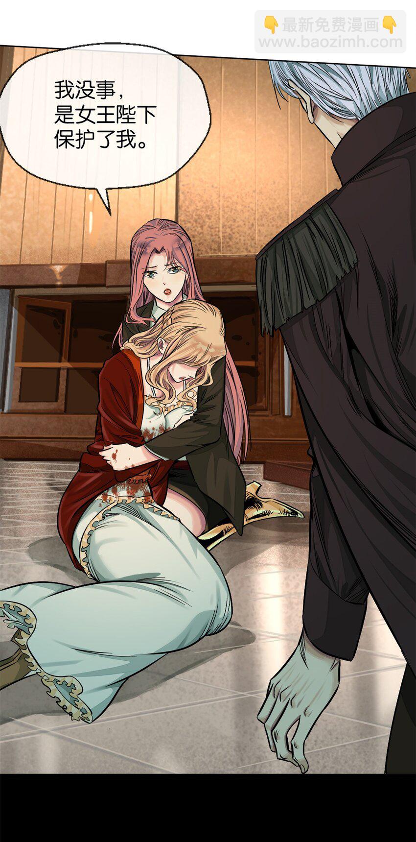 36 艾尔莎(1/2)-第38话