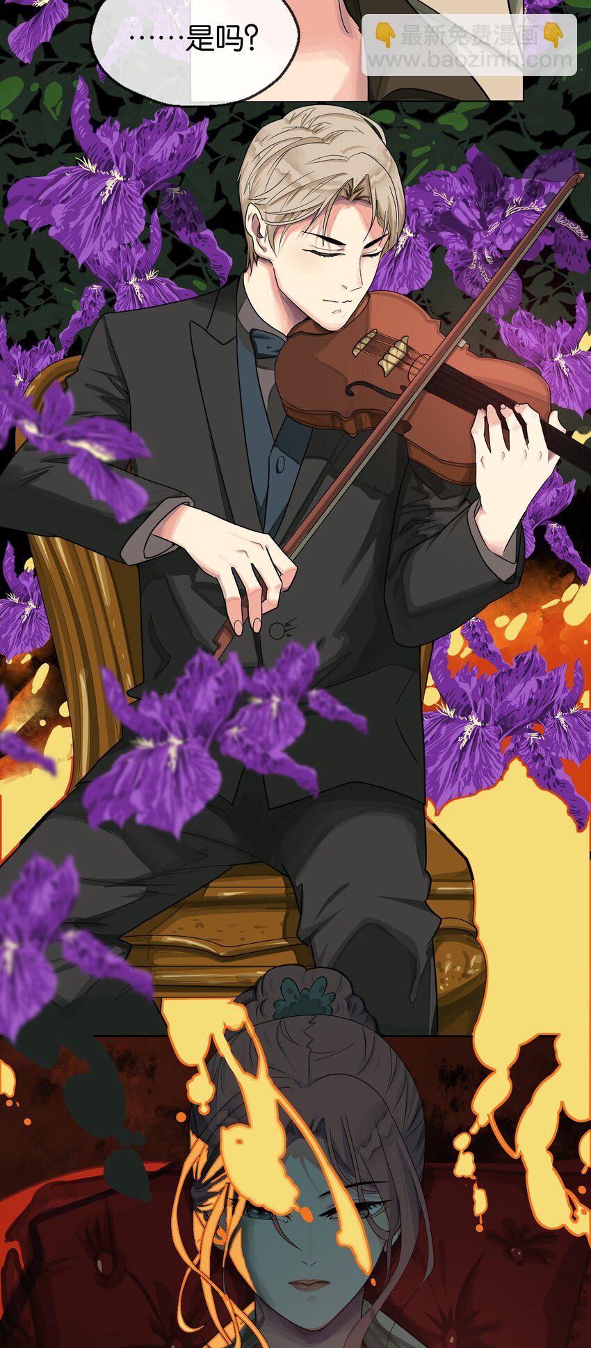 03 鸢尾花(1/2)-第4话