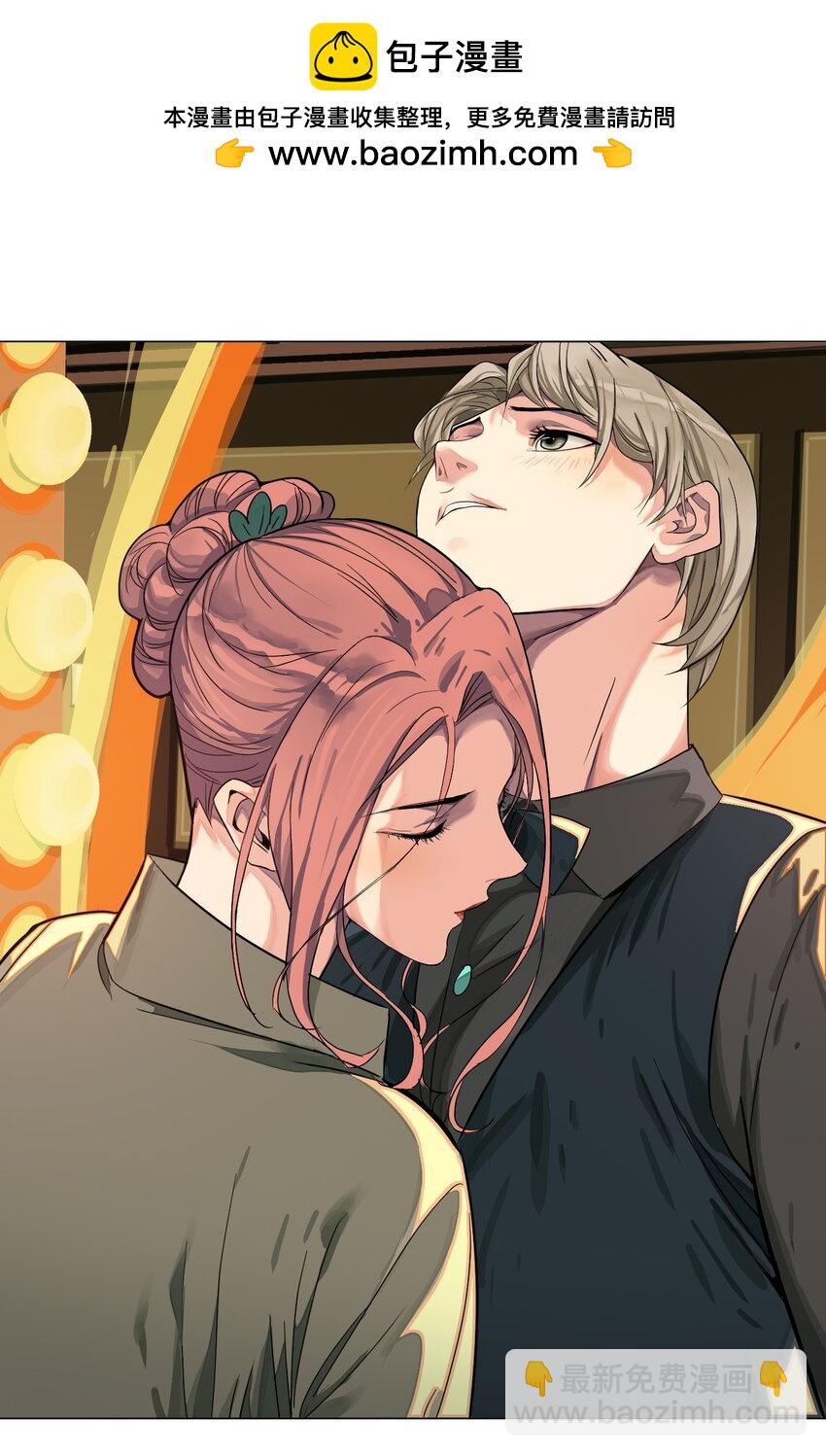 03 鸢尾花(1/2)-第4话