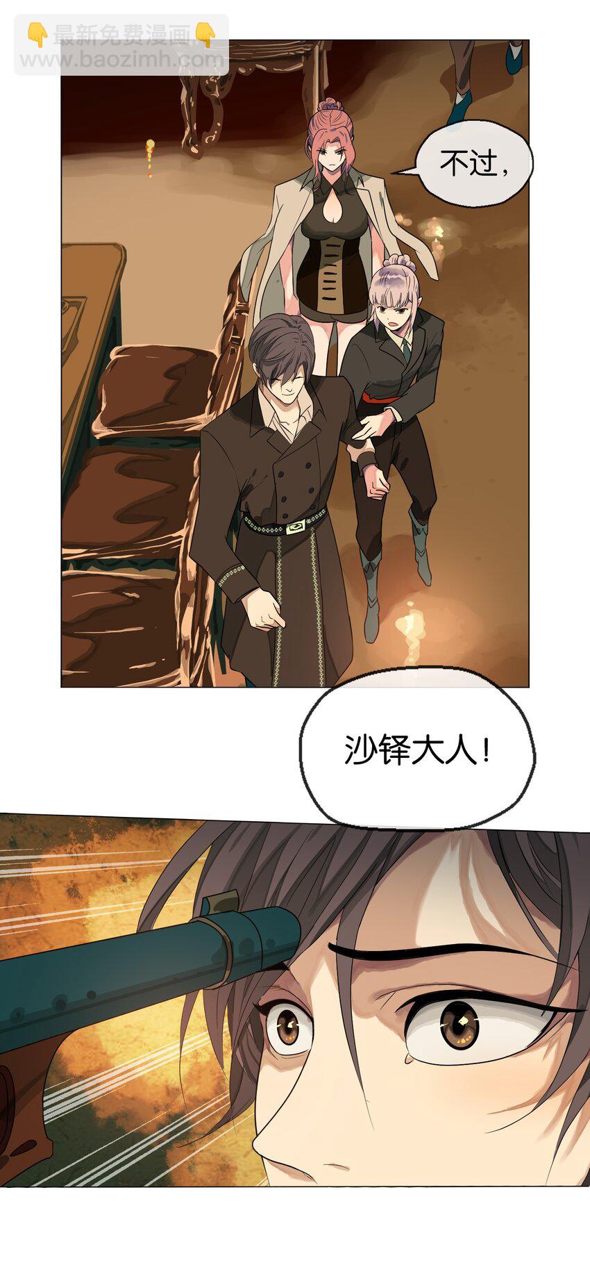 03 鸢尾花(1/2)-第4话