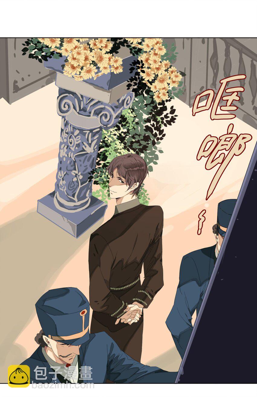 03 鸢尾花(1/2)-第4话