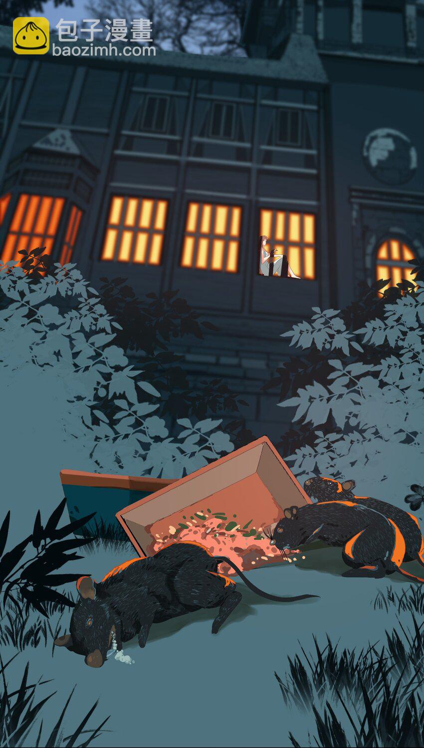 03 鸢尾花(1/2)-第4话