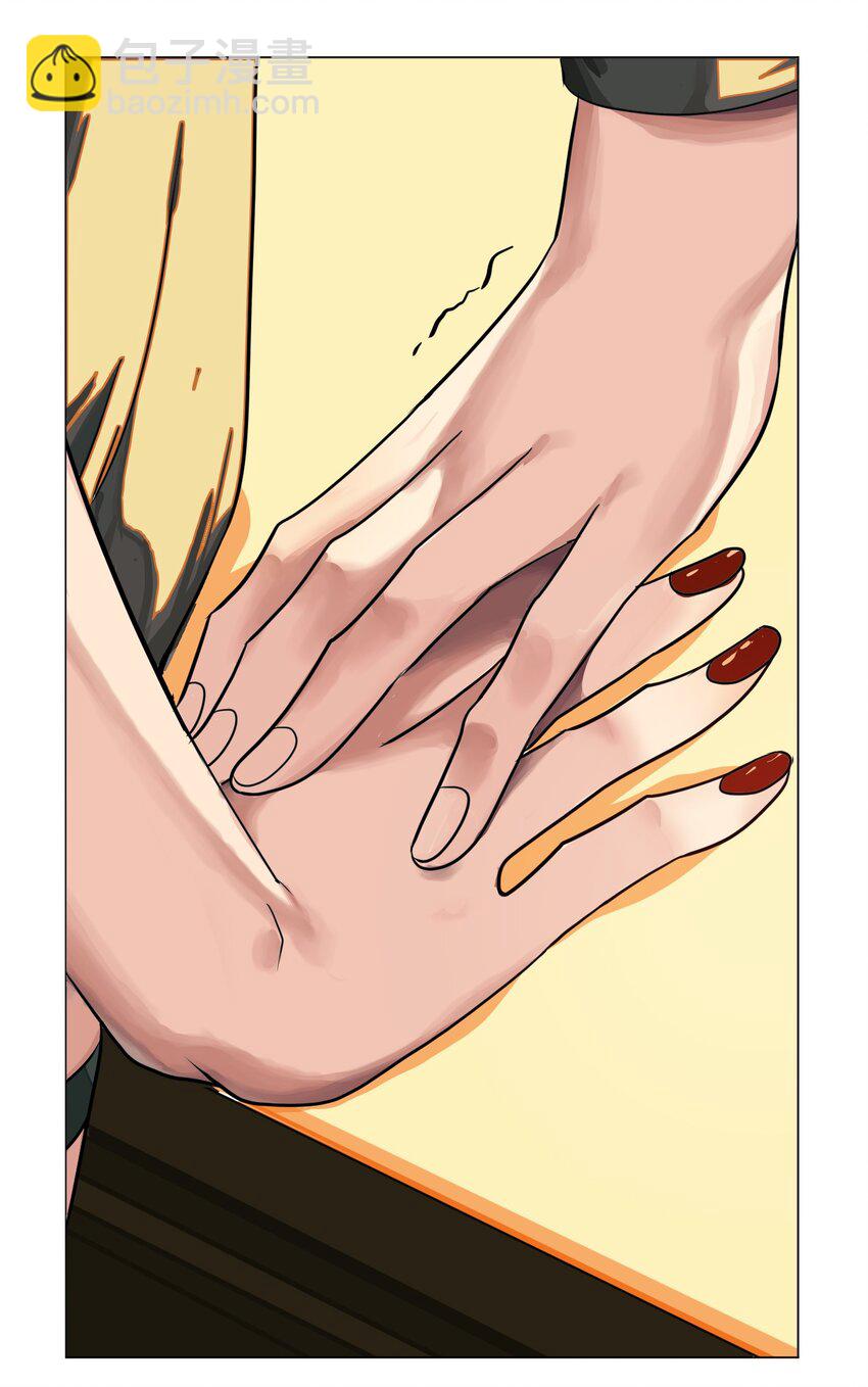 03 鸢尾花(1/2)-第4话